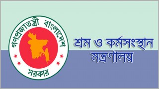ঈদে পোশাক শ্রমিকদের বাড়ি না যেতে বিশেষ নির্দেশনা